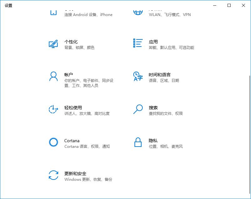 2016win10最新永久激活密钥大全,win10激活过期密钥怎么老是弹出
