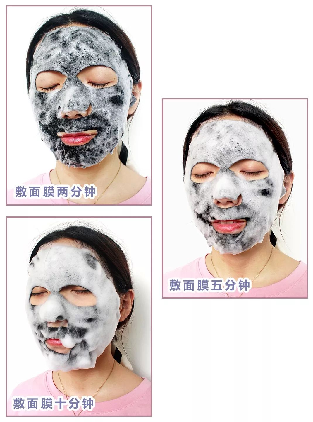 最近抖音很火的小气泡面膜有用吗,最近抖音最火泡泡面膜