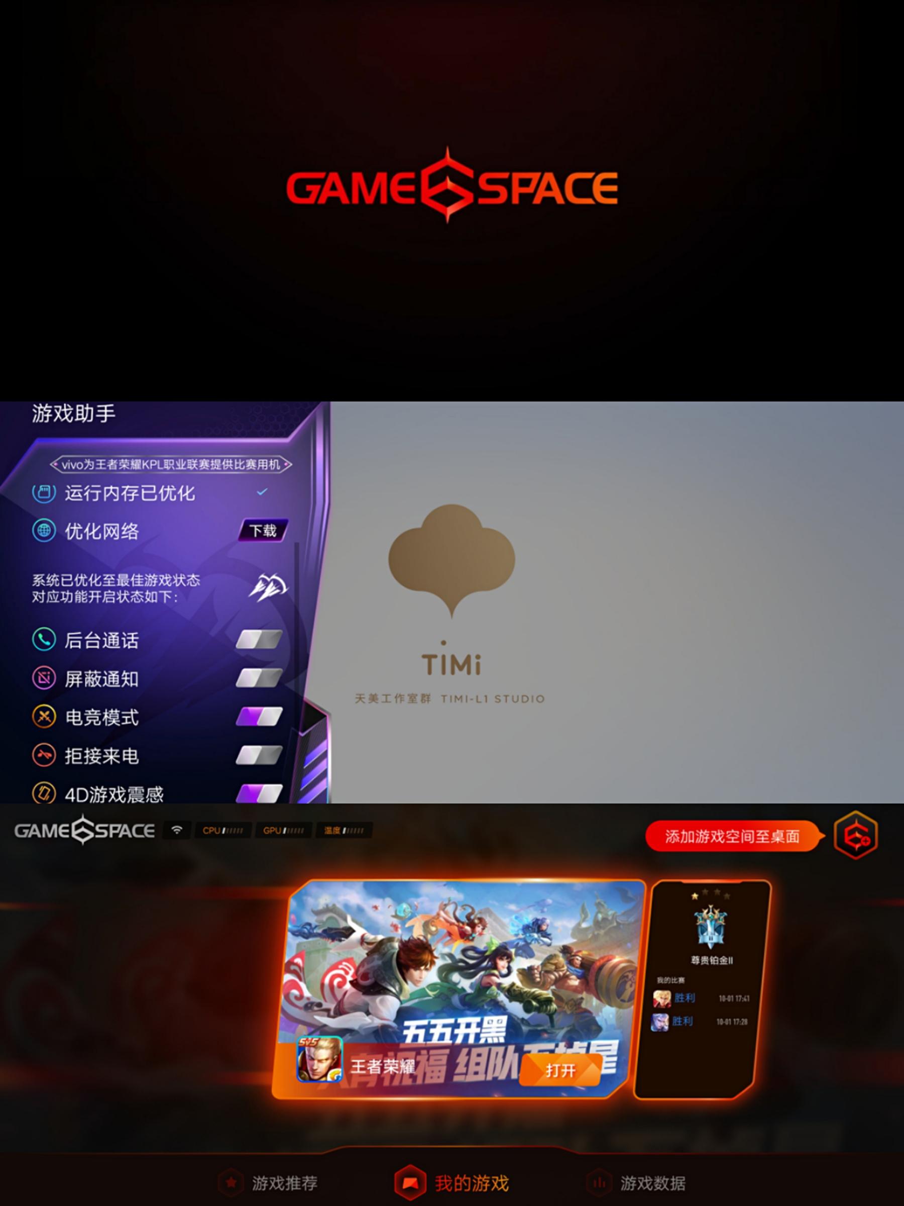 iqooneo855版与标准版外观细节,iqooneo855版和竞赛版谁更值得买