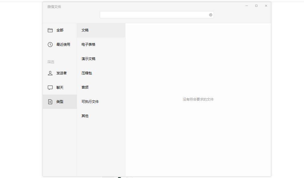 windows微信3.9.8新增功能,微信windows版新功能