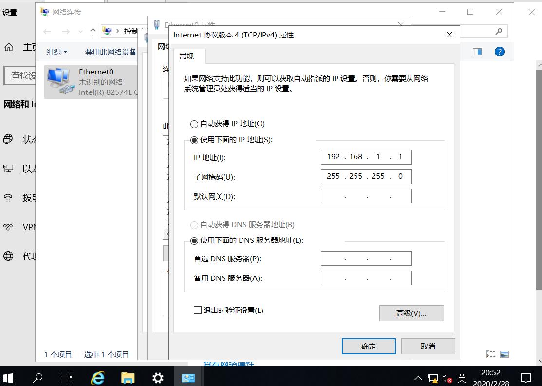 windows2016怎么搭建iis网站,windows服务器怎么搭建网站