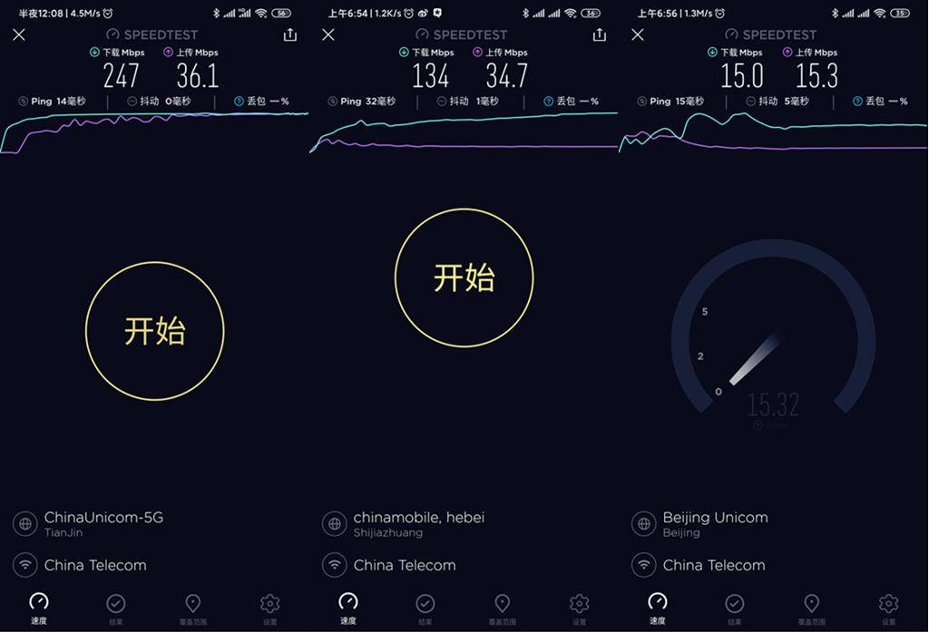 京东京豆路由器是不是占带宽,京东京豆无线路由器