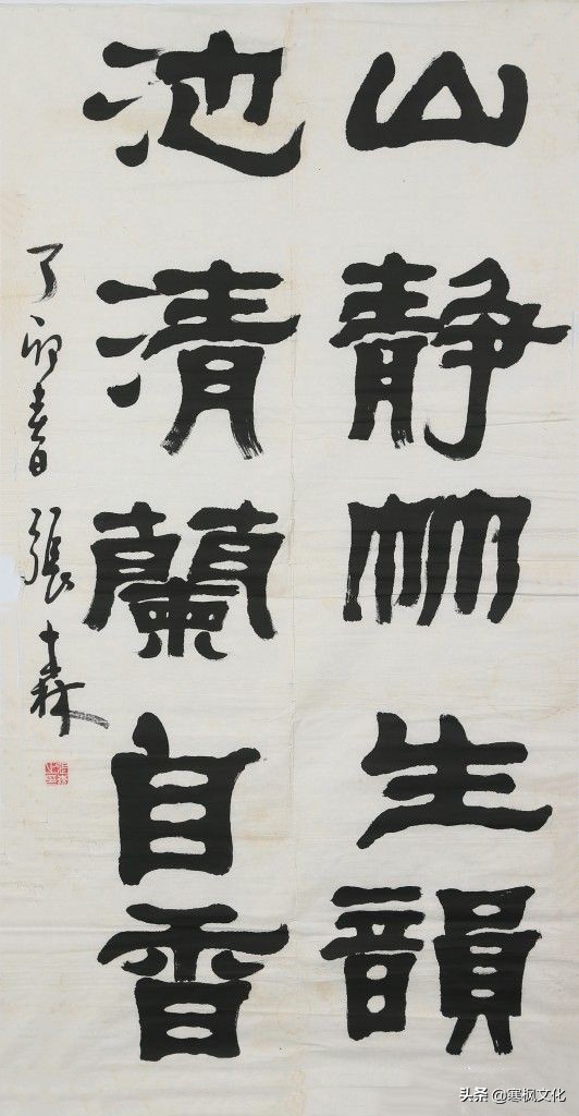 最新隶书著名书法作品精选,当代书法家行草书法精品视频欣赏