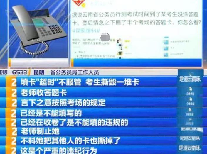 平顶山考生撕试卷,平顶山市考生撕答题卡