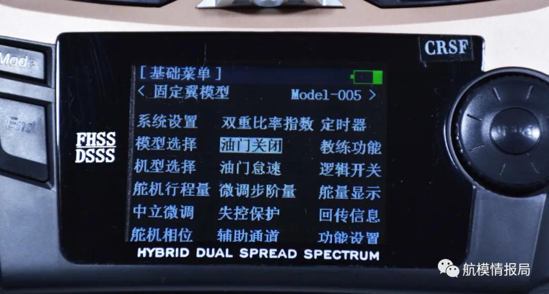 乐迪at9pro遥控器使用教程,乐迪多旋翼at9spro遥控器使用教程