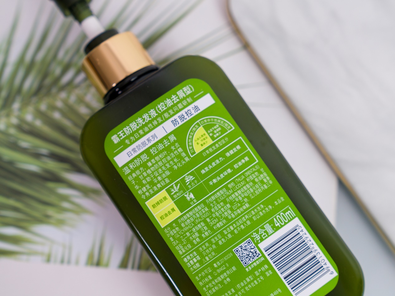 发际线保卫战视频,正式打响发际线保卫战