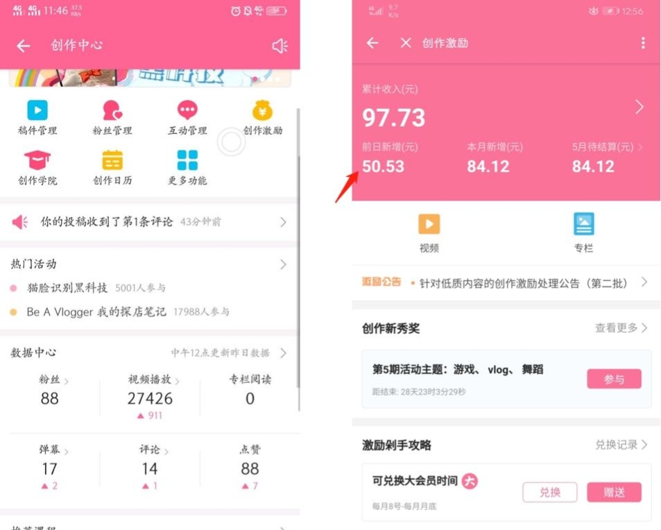 这四个简单又很赚钱的副业,15个副业赚钱的方法