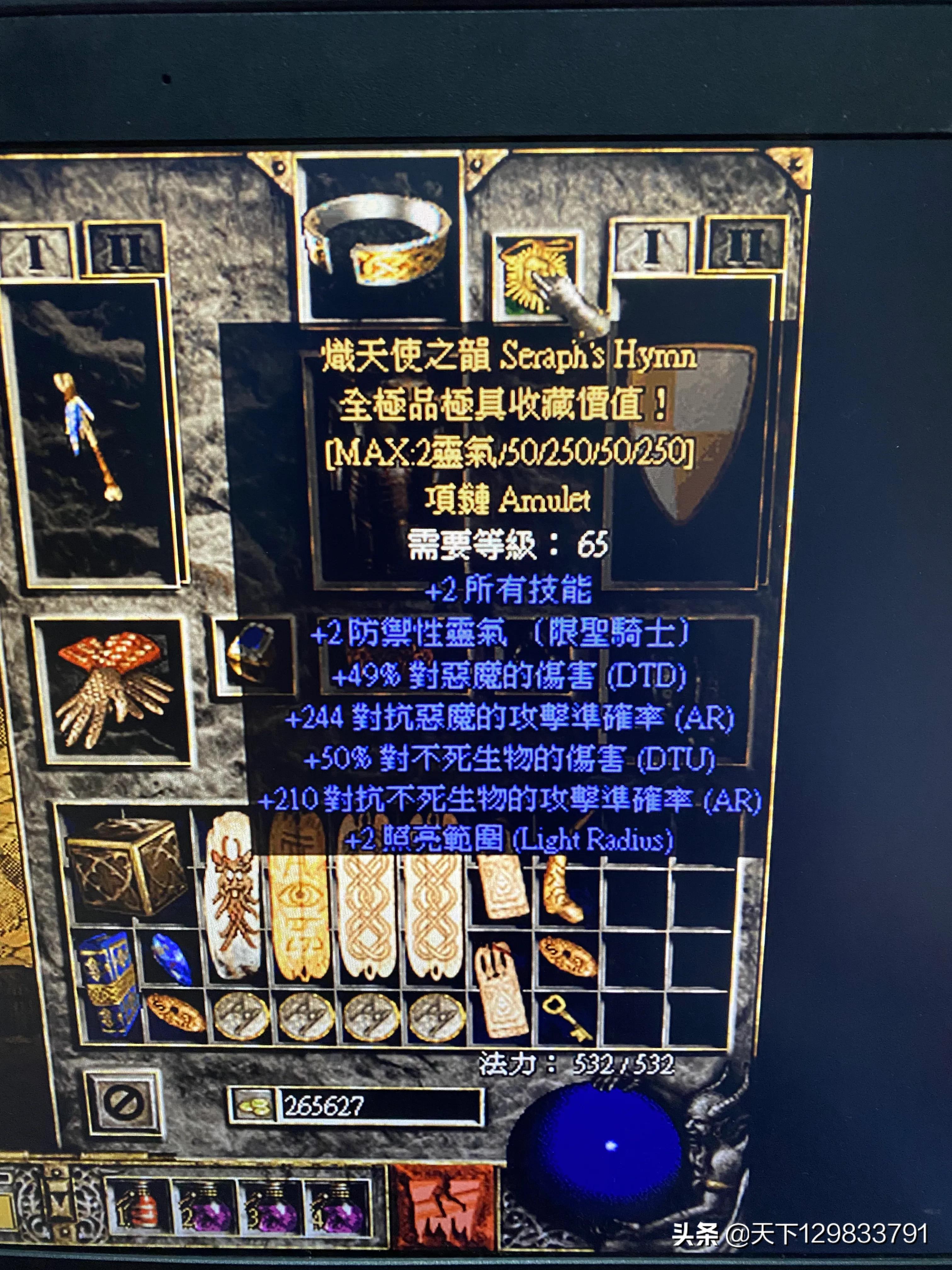 暗黑2通关死灵法师,暗黑二死灵法师能通关地狱吗