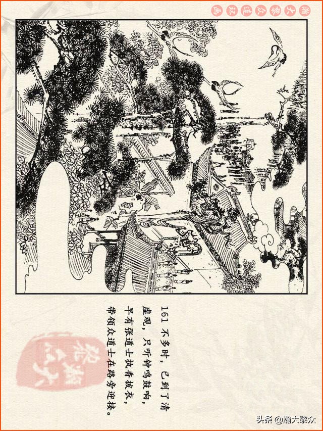 瀚大黎众连环画西游记全集,连环画四大名著60册红楼梦