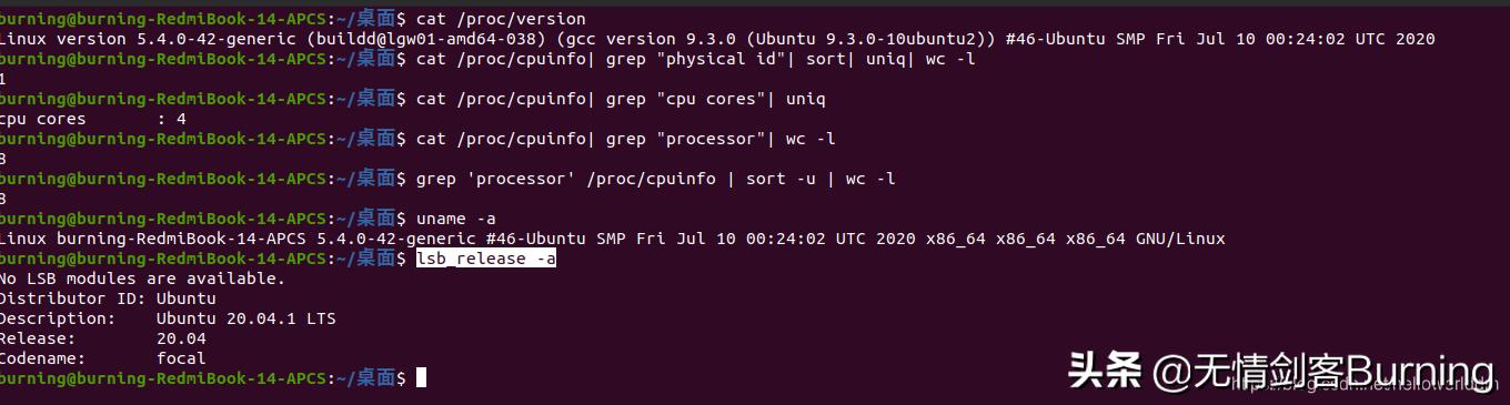 Ubuntu系统安装及Wi-Fi不能工作