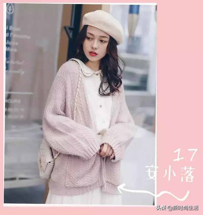 今年奶奶衫真的是太流行了,漂亮的奶奶衫图片大全