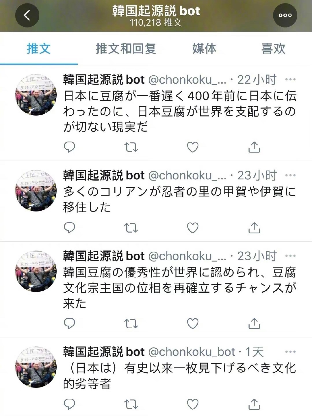 外网热评中国汉服跟韩国韩服,韩国说汉服起源韩服日本网友回怼