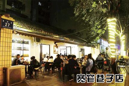 郫都最好吃的烧烤店,郫都十大烧烤店