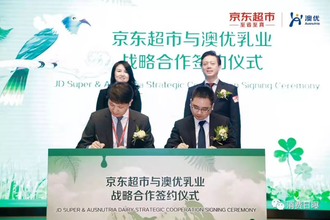 澳优纯粹奶粉多少钱,澳优奶粉荣誉