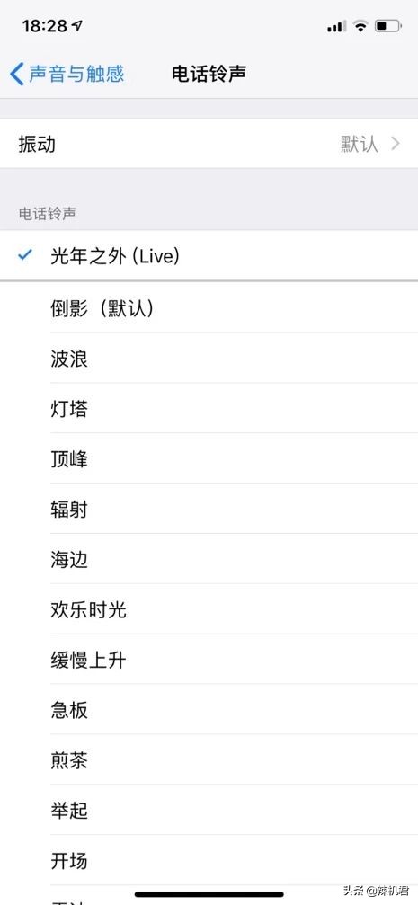 iphone换铃声下载什么app,iphone怎么换手机铃声