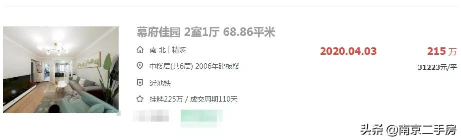周边小区房价暴涨,垃圾遍地的小区