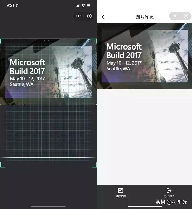 微软超实用免费软件,微软的一些办公神器