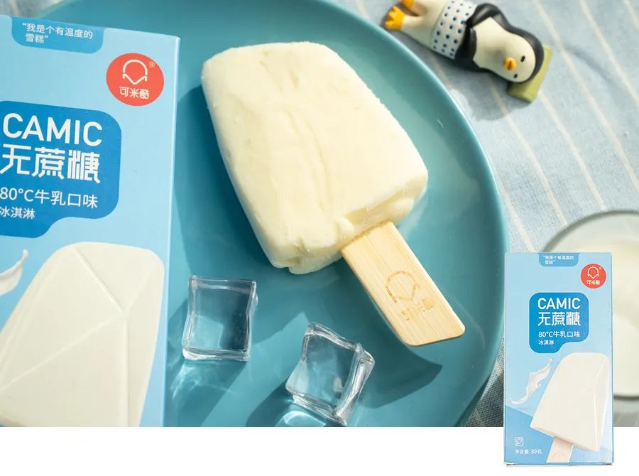 100种口味的冰淇淋,106种冰淇淋新款