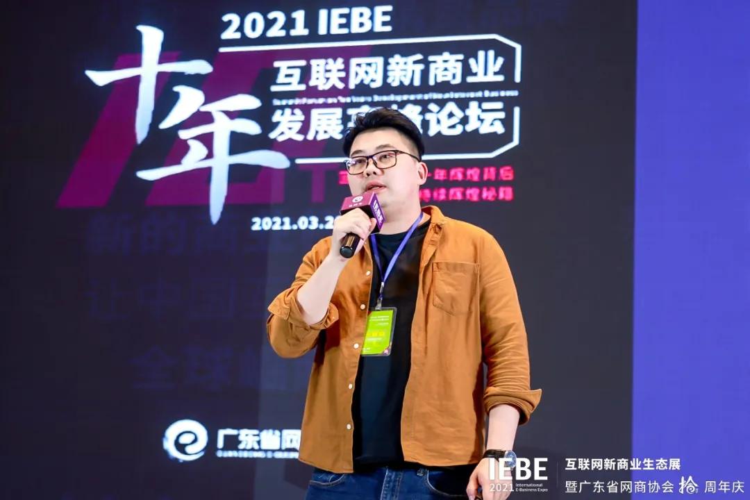 广东电商和杭州电商谁更厉害,广东电商十佳县