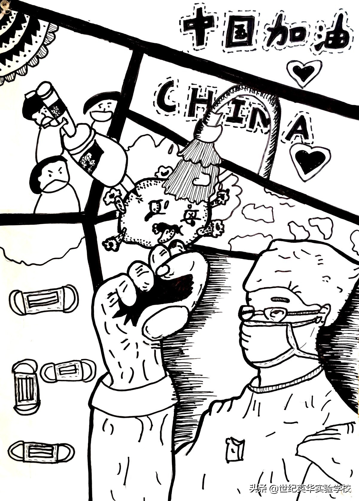 感人的瞬间绘画征集,遇见温暖绘画