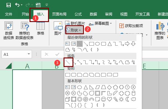 excel怎么制作田字格字帖,excel制作田字格字帖