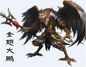 燃灯收服羽翼仙,燃灯道人收服羽翼仙吗