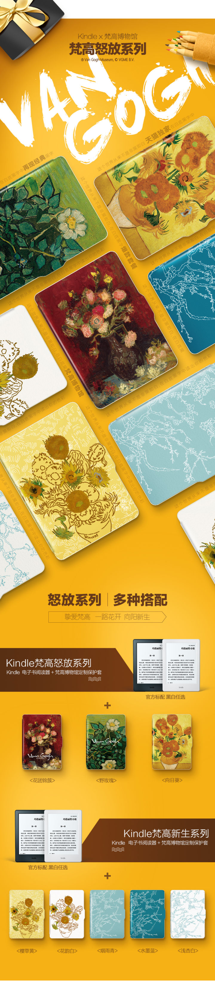 亚马逊关闭kindle还能用吗,亚马逊为什么推出kindle系列产品