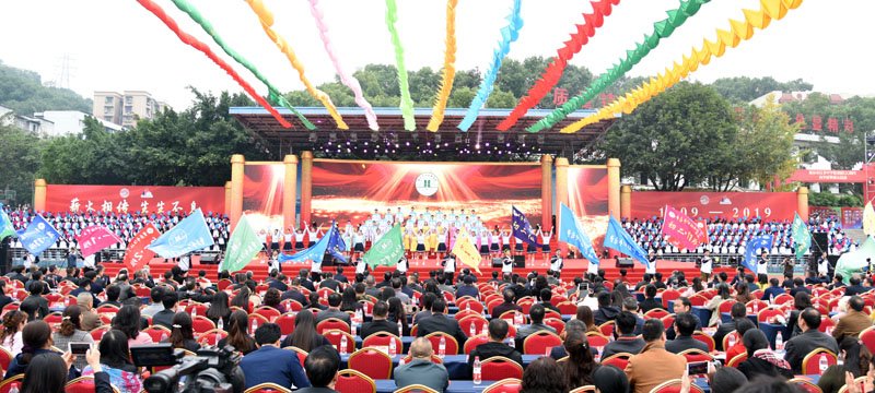 重庆江北中学最新消息,重庆市江北中学校誓师大会