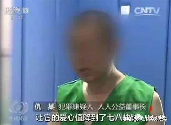 资金盘诈骗都有哪些套路,国家打击资金盘骗局名单