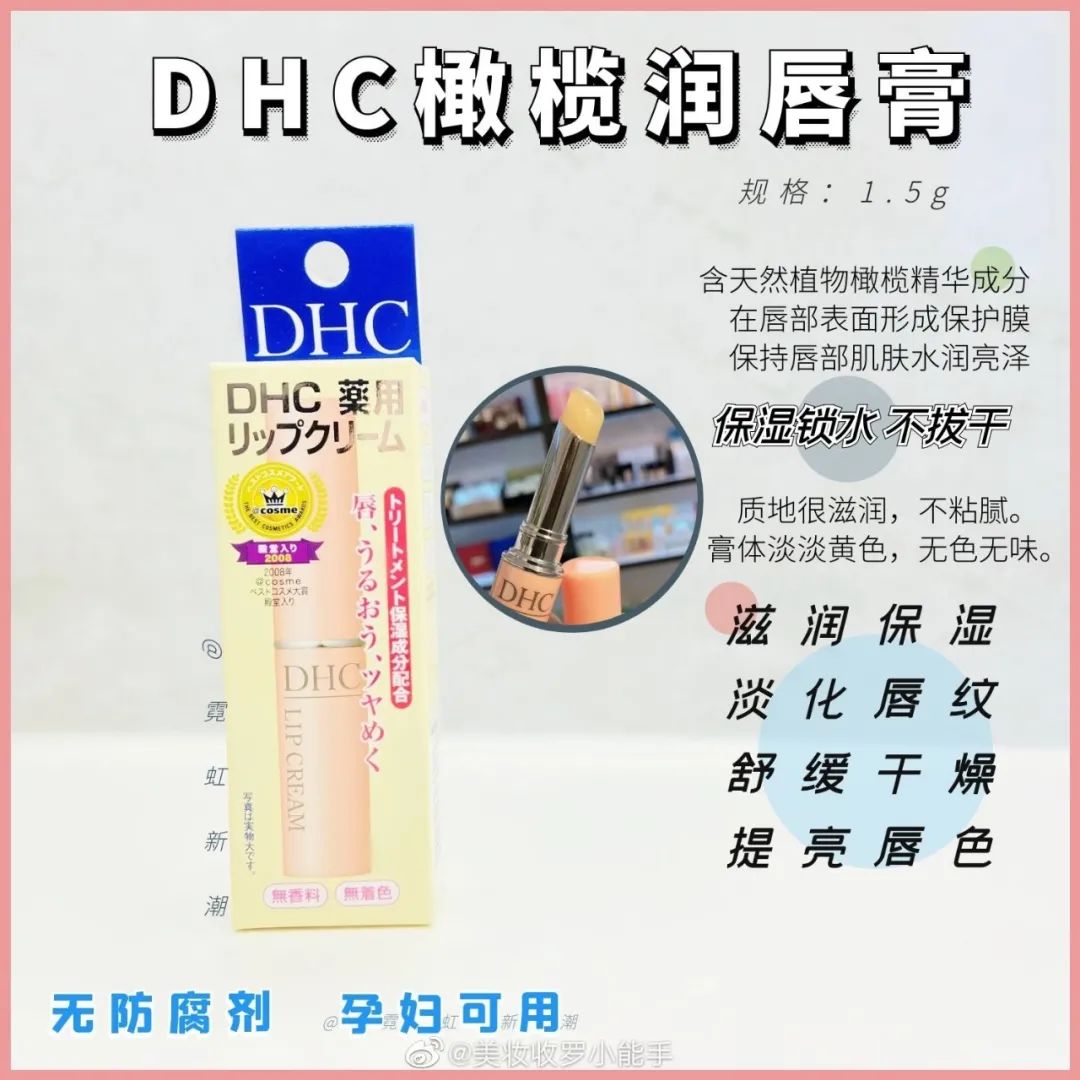 秋冬推荐必备十款唇膏,秋冬唇膏哪款好用