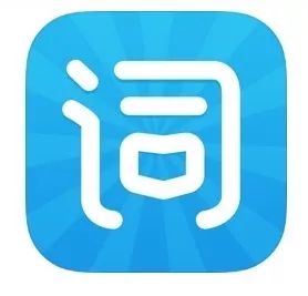 记单词的app哪个最好,高中生用什么app记单词好