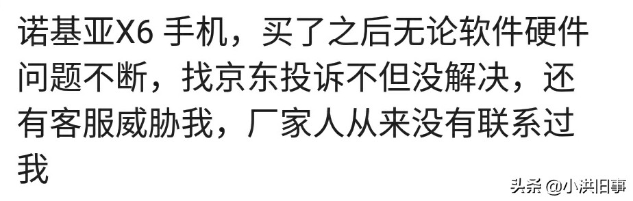哪款手机你用了再也不想用,哪个品牌的手机用了不卡
