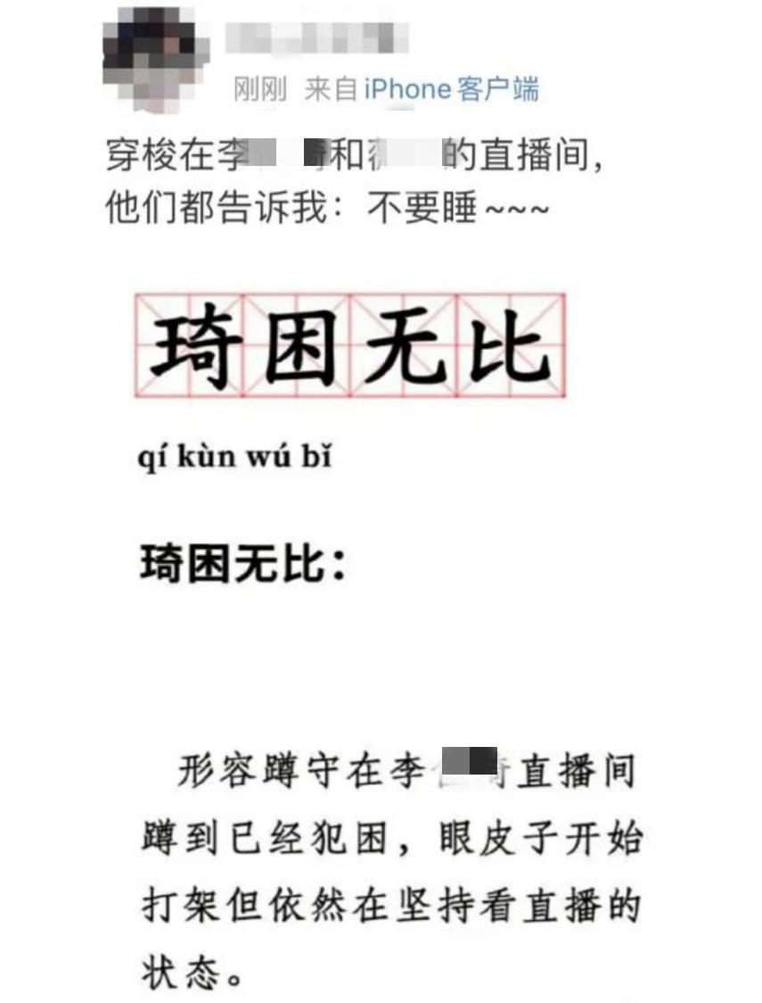 熬了大半夜的“尾款人”你变“收货人”了么？