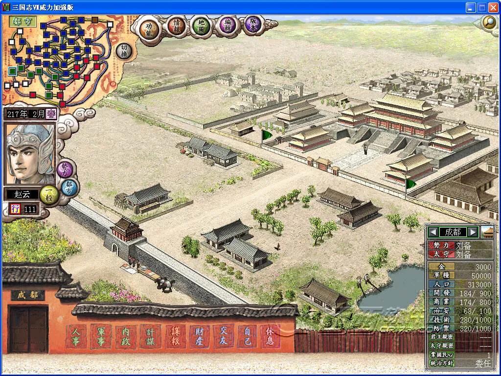 我心目中的好游戏3ds下集,pc上10年前的游戏推荐