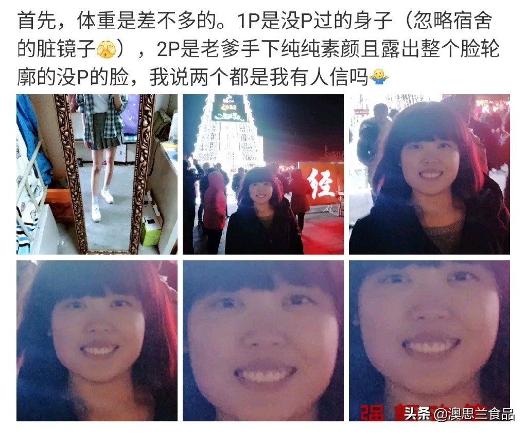 脸大又胖怎么瘦脸,脸大有什么瘦脸方法
