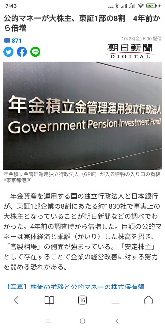 股市风险和机遇共存,股市最近的股灾