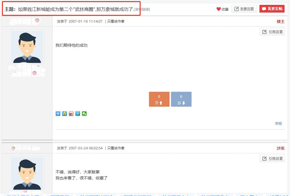 杭州城北万象城,杭州万象城街拍