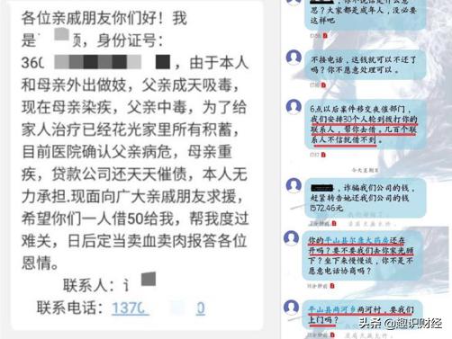 现金砍头息诈骗案例,现金砍头息诈骗罪