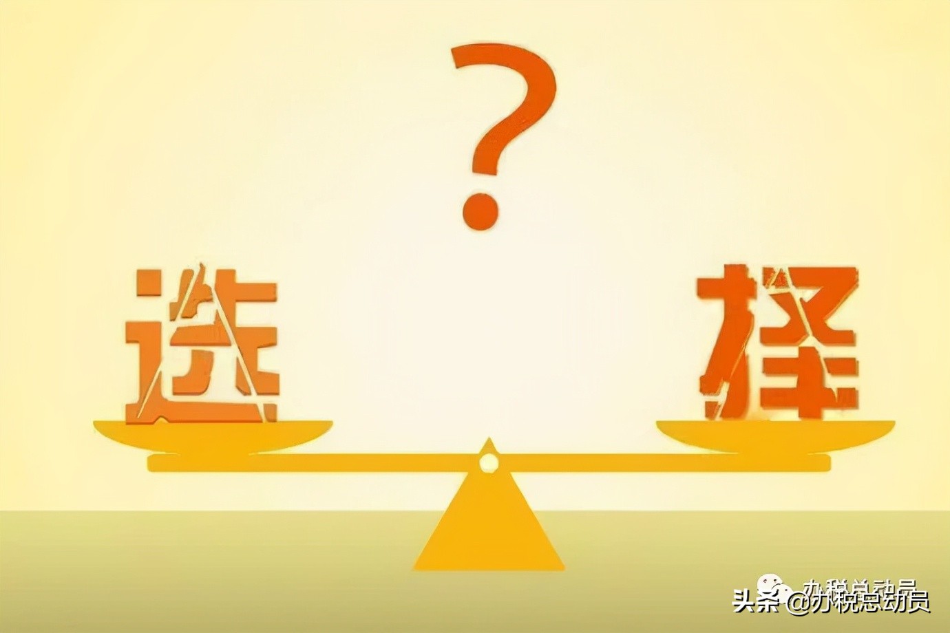 个体工商户的名字,个体工商户有章吗