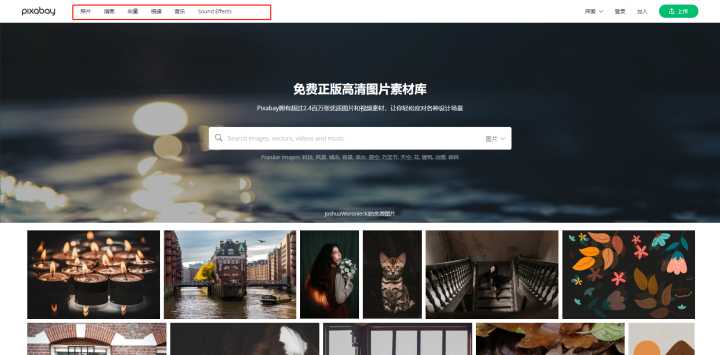 9大高清无版权图片素材网站推荐,无版权全免费10个视频素材app