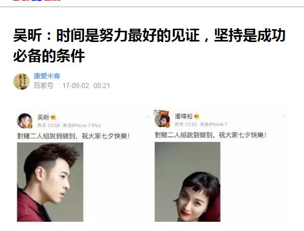 吴昕职场的忠告,职场上如何摆脱自卑心理