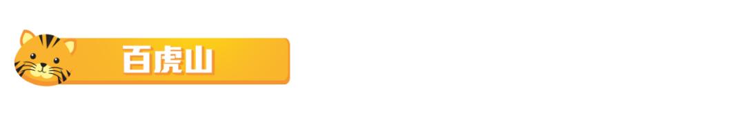 长隆飞鸟乐园长隆熊猫酒店怎么选,周一长隆野生动物园游玩攻略