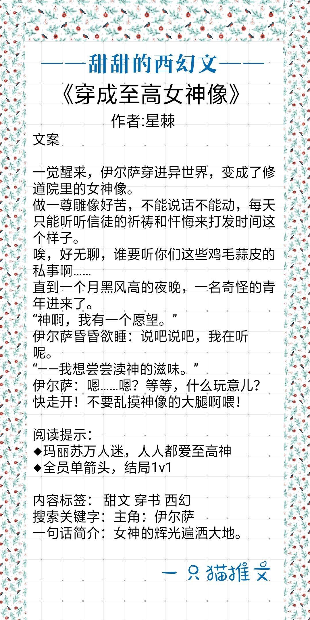 西幻是喜欢的意思吗,西幻人物性格