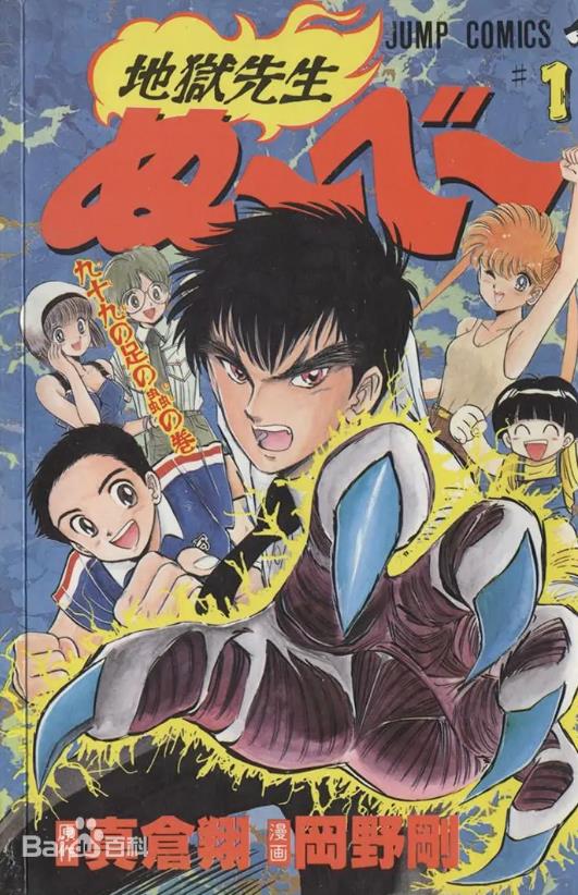 80后看过的漫画,80后小众漫画你看过几篇