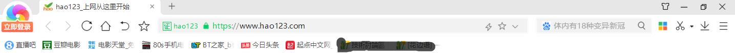 360极速浏览器和安全浏览器互通,火狐浏览器和360极速浏览器哪个好