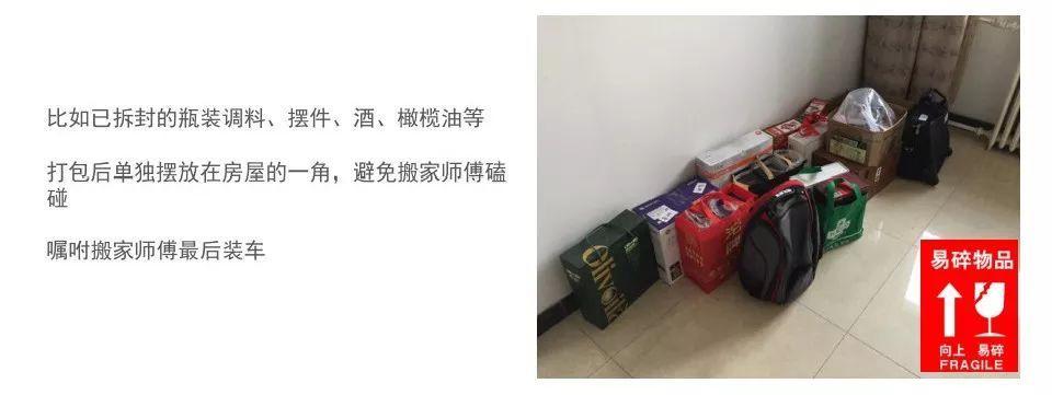 搬家累简直要命,新手搬家最省钱的方法