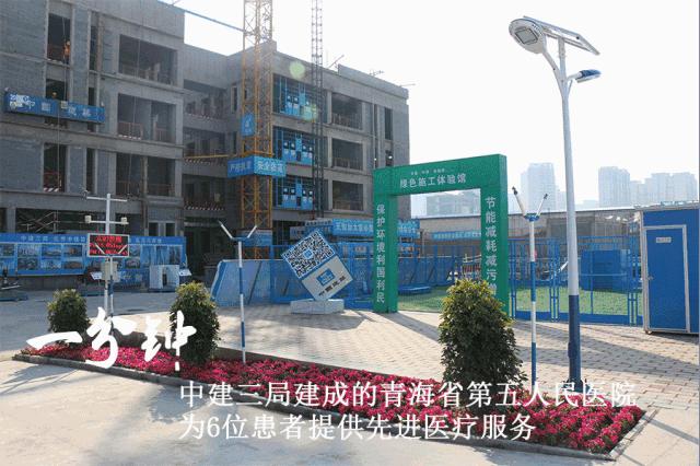 「光影」中建三局西北公司一分钟！