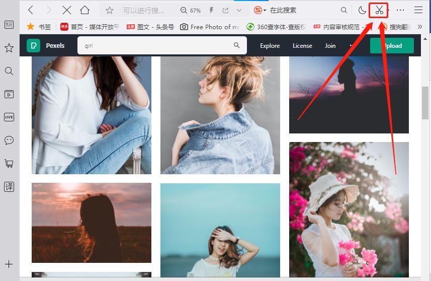 8个超实用电脑截图技巧分享,电脑最好用的截图工具是什么