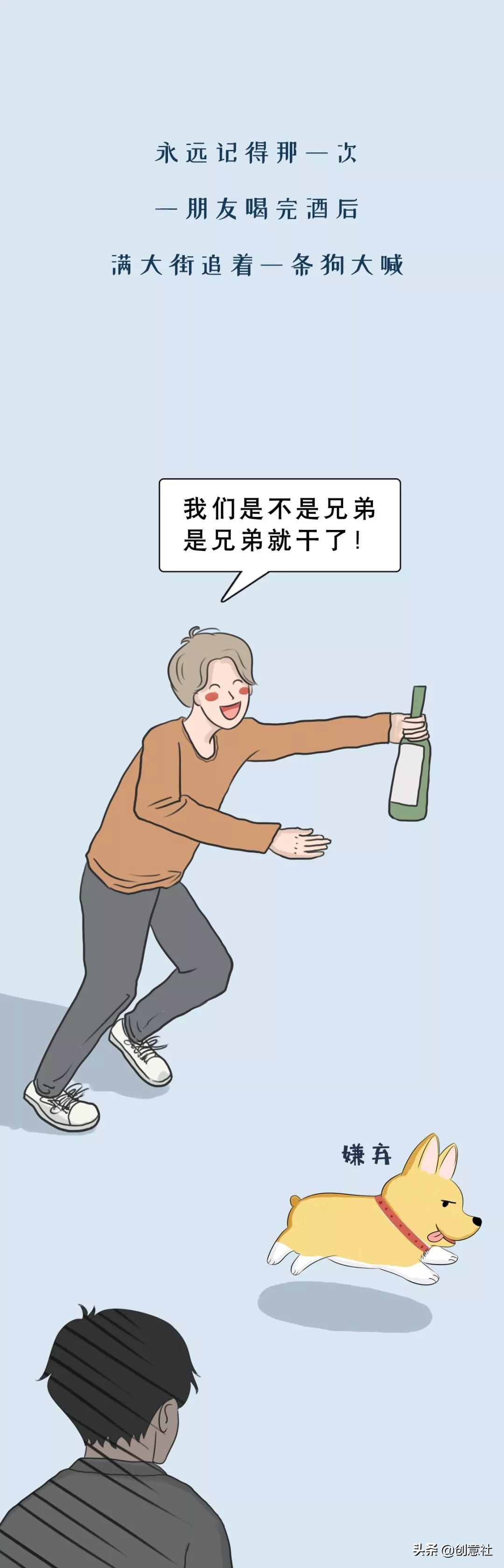 喝醉酒的沙雕行为盘点,喝醉后的沙雕行为段子