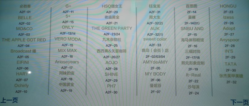 零跑郑州yoyopark,郑州yoyopark购物公园在哪里